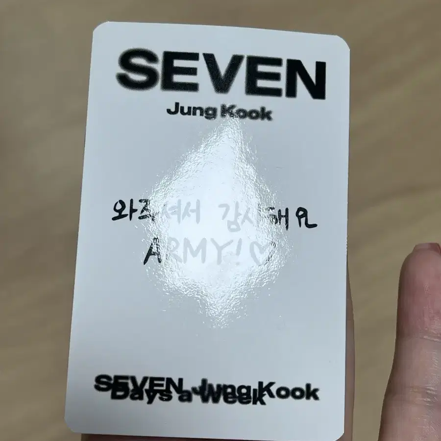 정국 세븐 인가 사녹 공방 포카 JK seven jungkook