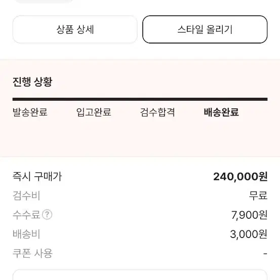 뉴발란스 991 uk 280사이즈