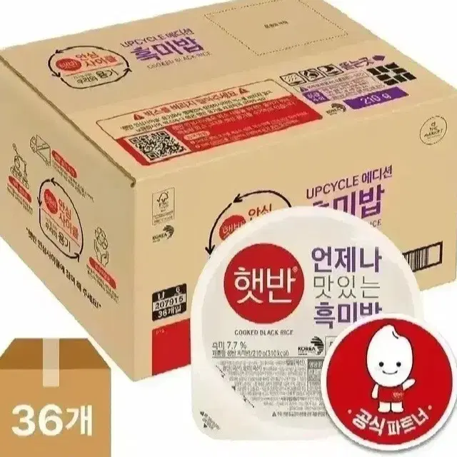 무료배송햇반흑미밥210GX108개 36개기준 32490원무배단가