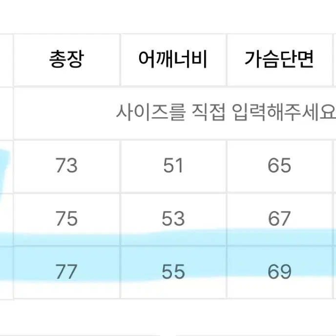 [세일] 라퍼지스토어 청남방 데님 셔츠