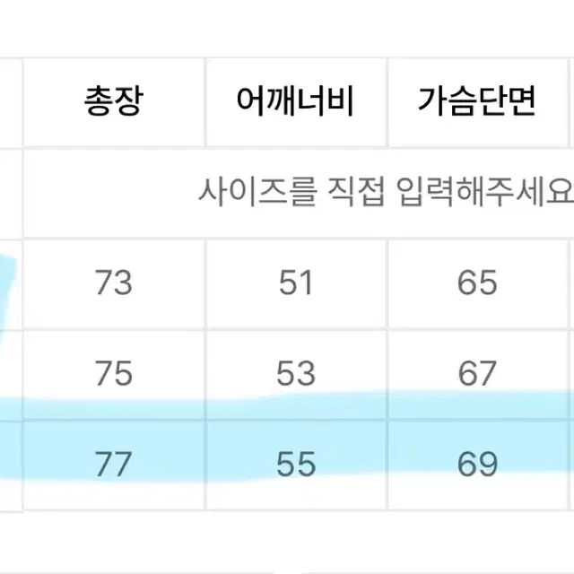 [세일] 라퍼지스토어 청남방 데님 셔츠