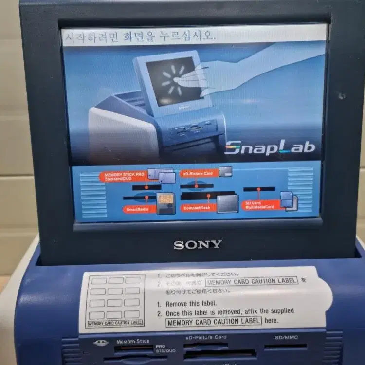 SONY UP-CR10L Digital Photo Printer