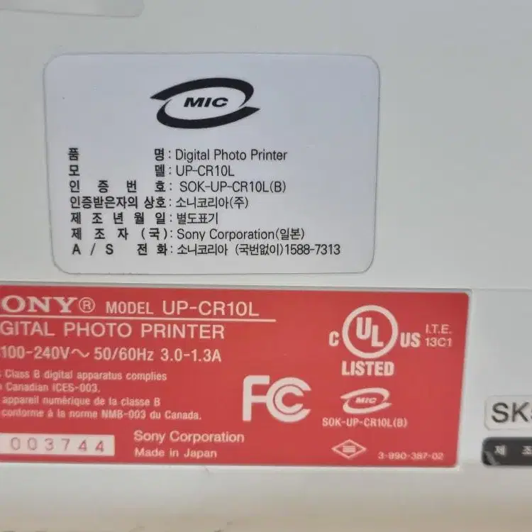 SONY UP-CR10L Digital Photo Printer