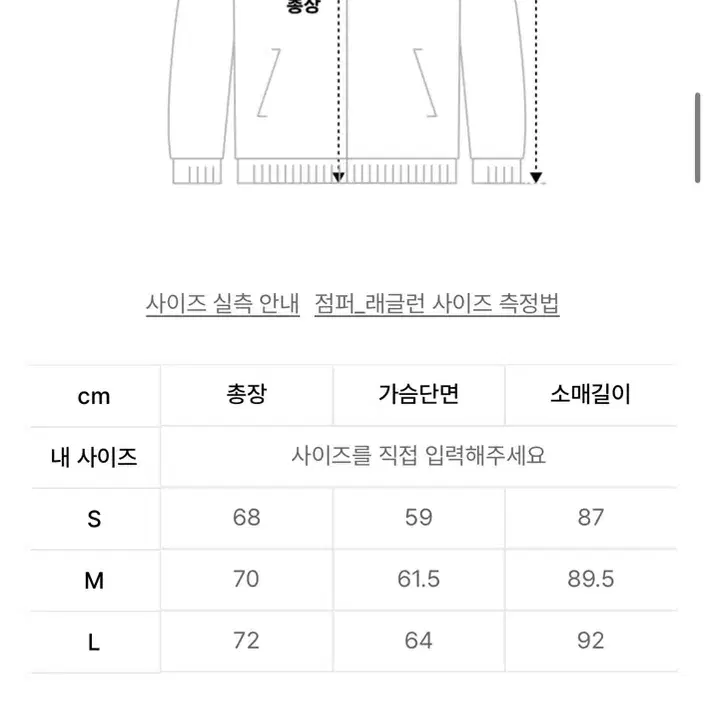 코드그라피 래글런 배색 후드 집업_버건디