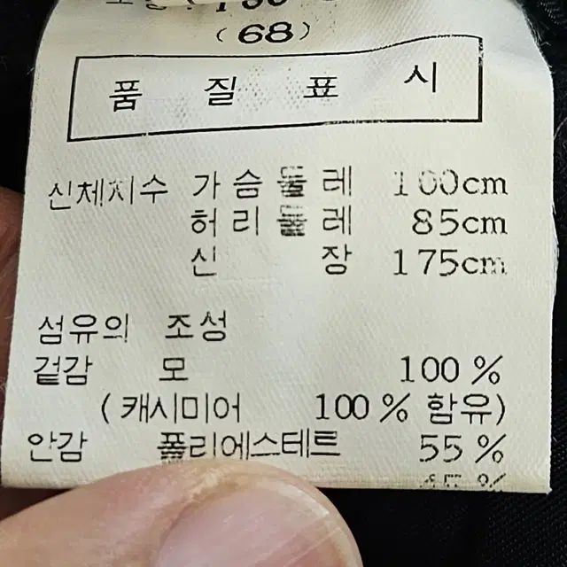 닥스 캐시미어 100% 네이비 롱코트