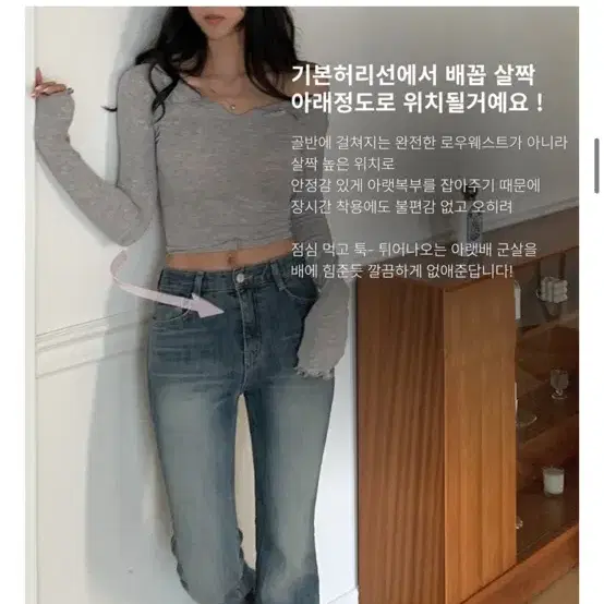 택o새제품) 블림핏 돌체 워싱 부츠컷 데님 멜팅중청 롱 s