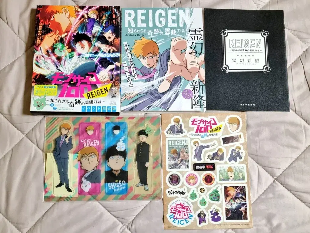 Mob Saiko Mopsa OVA blu-ray Reigen