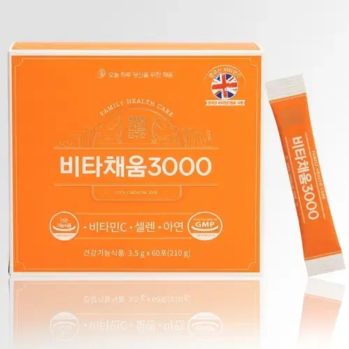 CMG제약 비타채움3000 3.5g x 60포 x2BOX