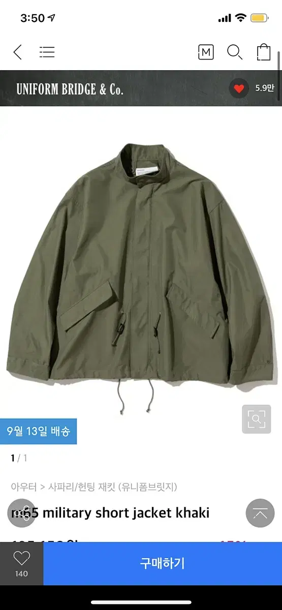 [Uniform Bridge]M65 Military Short Jacket