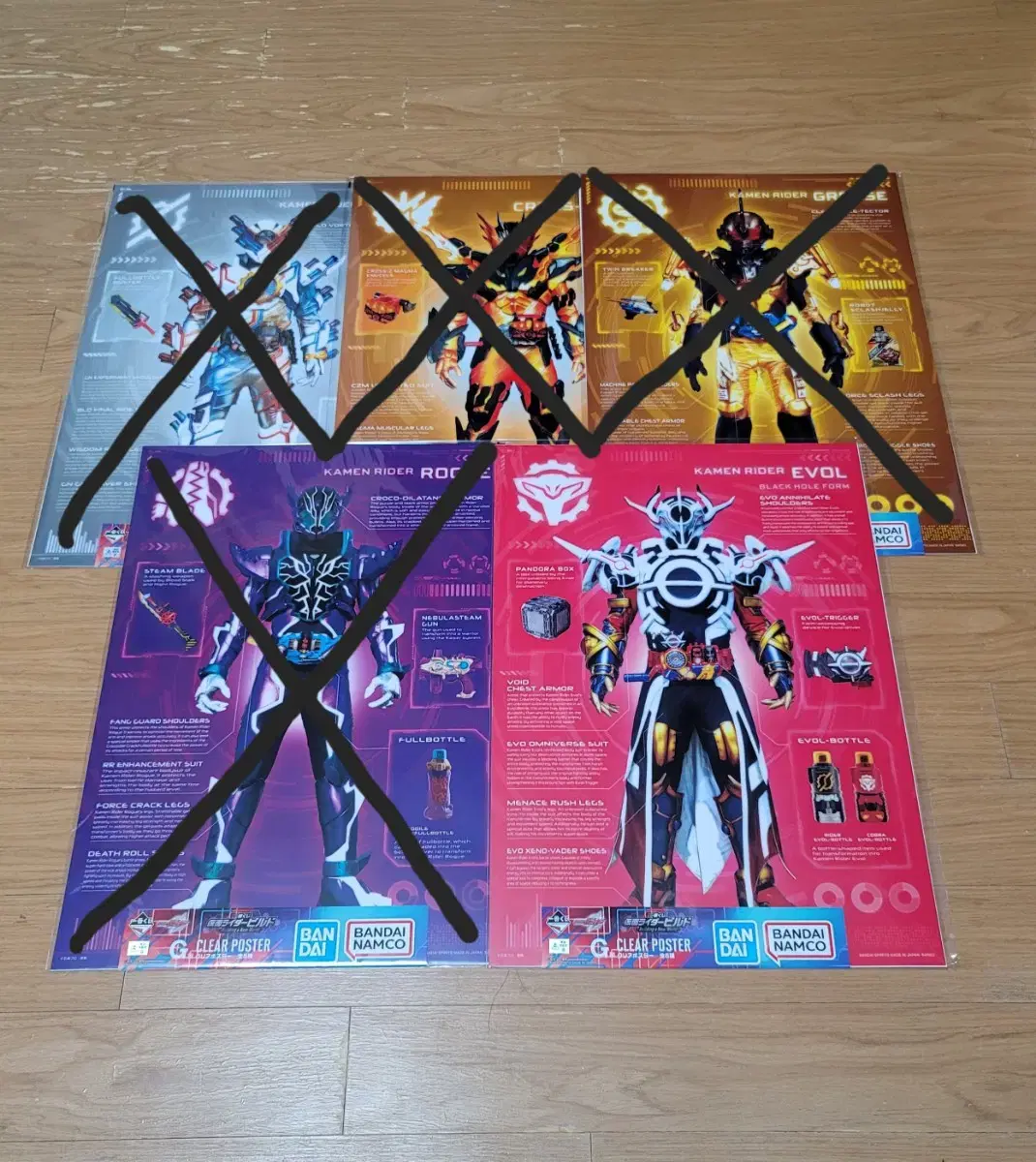 First Lottery Kamen Rider Build G Prize Clear Poster