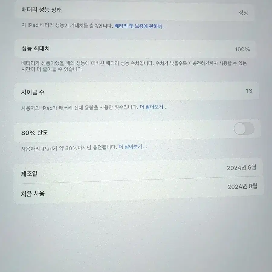 아이패드 에어6 m2칩,애플펜슬프로,로지텍키보드k380