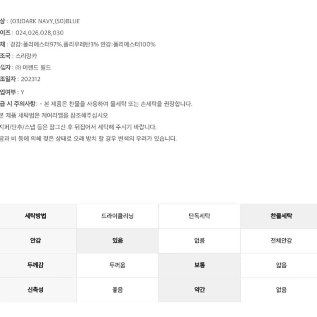 미쏘 롱스커트 새상품