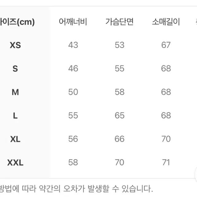 MOMA 모마 후드 네이비 XL