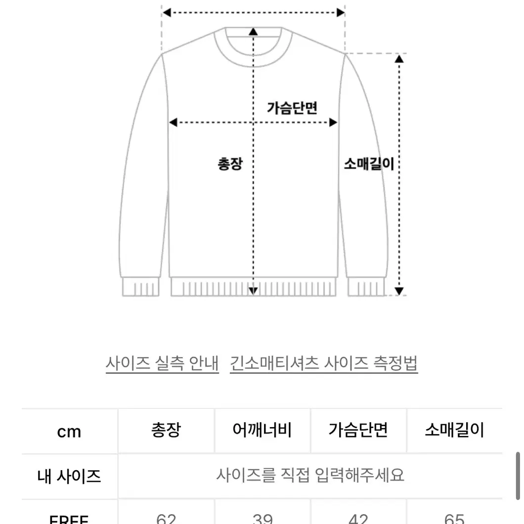 플라즈마 스페어 리본 셔링 니트 티셔츠