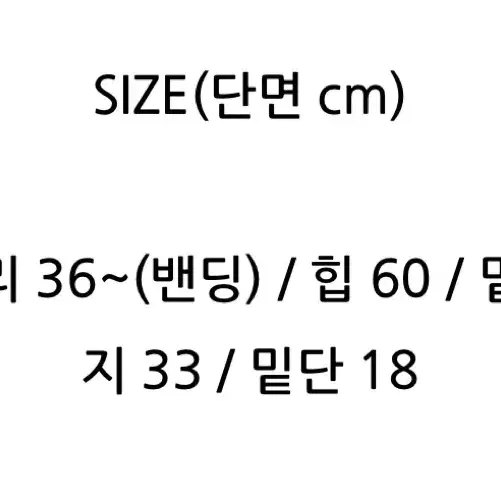 헤이미 파이 조거 팬츠 화이트