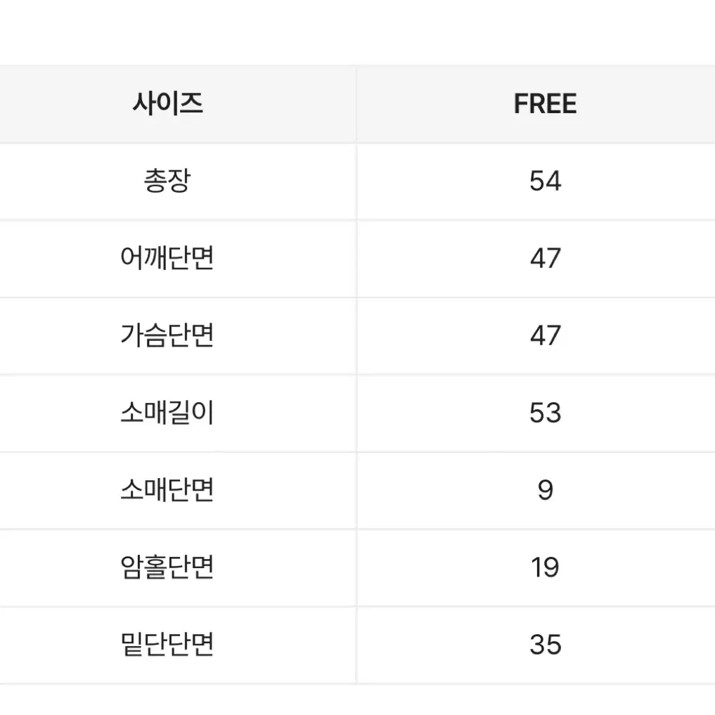 [에이블리/새상품/반택포] 투웨이 세일러 카라 크롭 집업 니트가디건