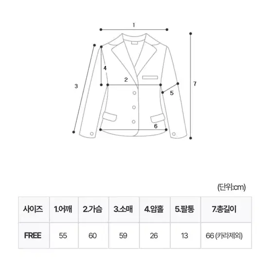 유이니 레더 자켓