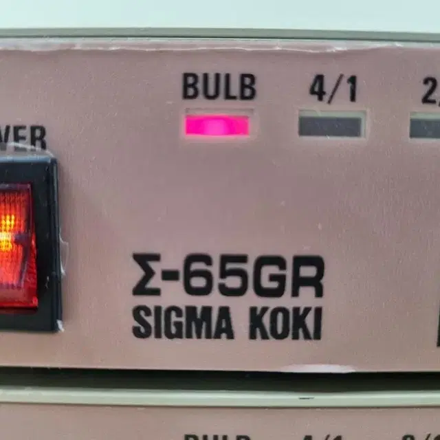 SIGMA KOKI 65GR 셔터 컨트롤러