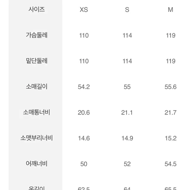 에잇세컨즈 블랙 물결 퀼팅 브이넥 패딩 점퍼 M