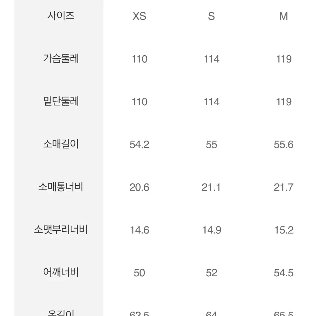 에잇세컨즈 블랙 물결 퀼팅 브이넥 패딩 점퍼 M