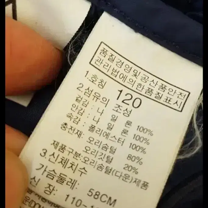 노스페이스키즈경랑패딩점퍼