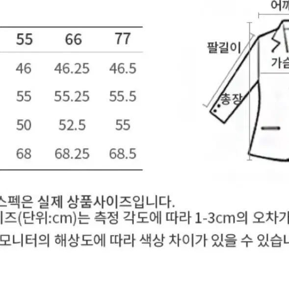 [쉬즈미스] 벨티드 퀼팅 점퍼 55