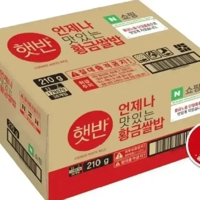 번개최저가 무료배송 햇반 210GX36개황금쌀밥백미 30590원