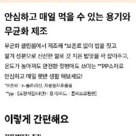 번개최저가 무료배송 햇반 210GX36개황금쌀밥백미 30590원