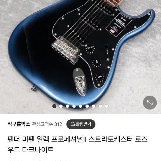 펜더 다크나이트 구매합니다