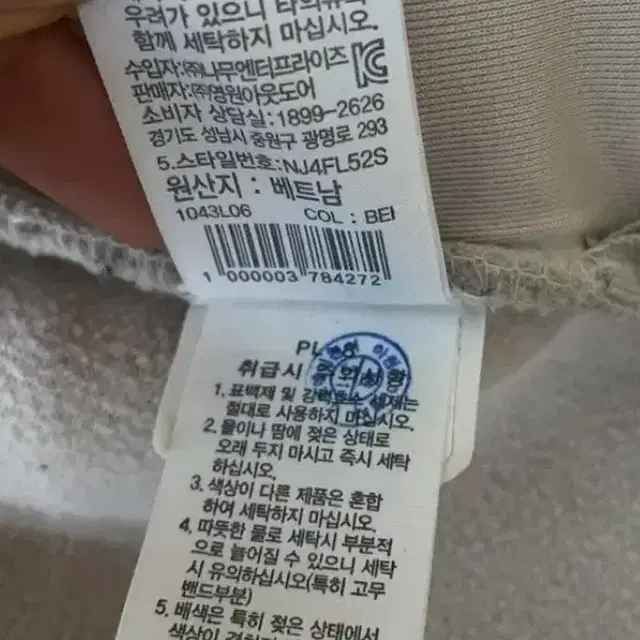 노스페이스키즈양털뽀글이점퍼