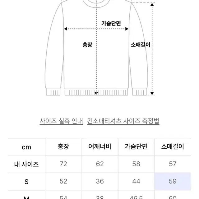 제너럴아이디어 가디건