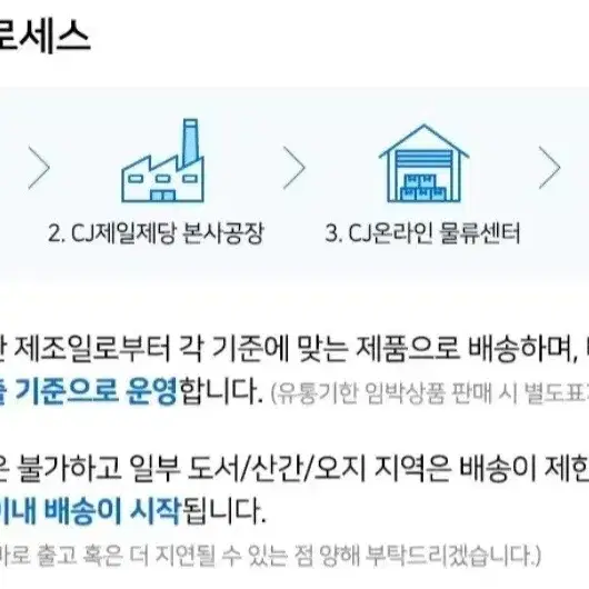 햇반매일잡곡밥 130GX72개 36개X2박스 1박스27745원무배단가