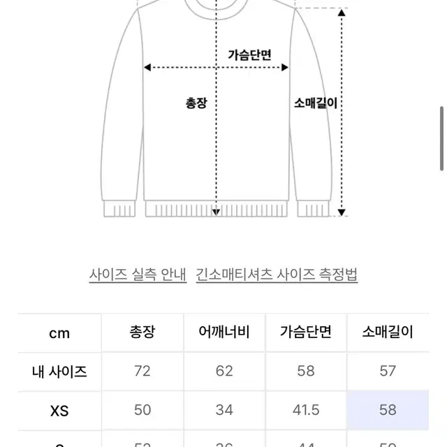 제너럴아이디어 가디건