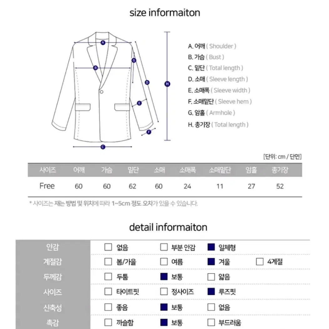 새상품 에이블리 브라운 가죽 숏패딩 레더자켓 기프티박스