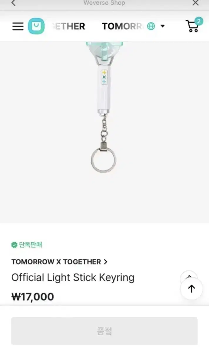 [Lowest price] Collected from keyring cheap wts