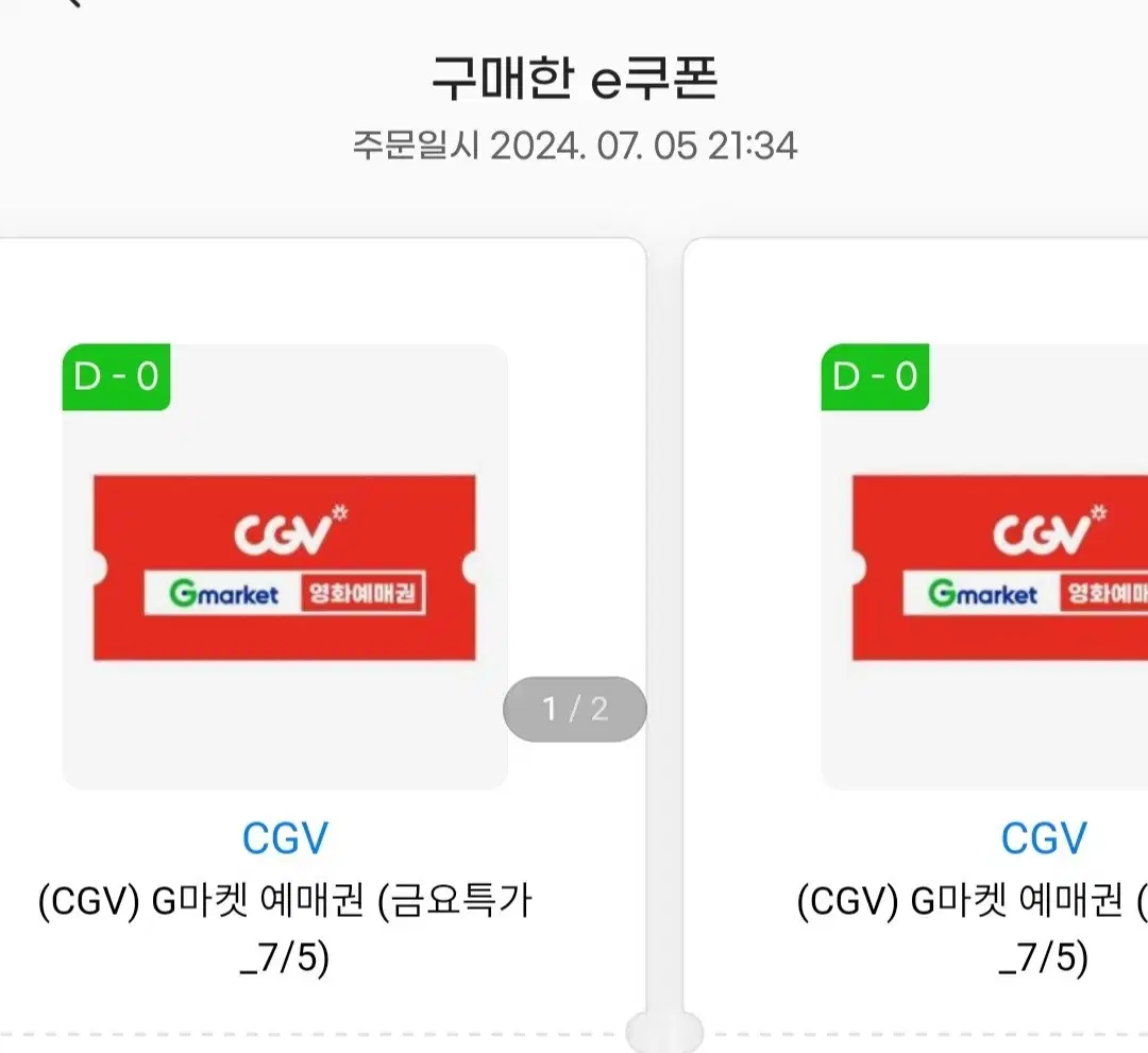 2 CGV movie passes (through today)