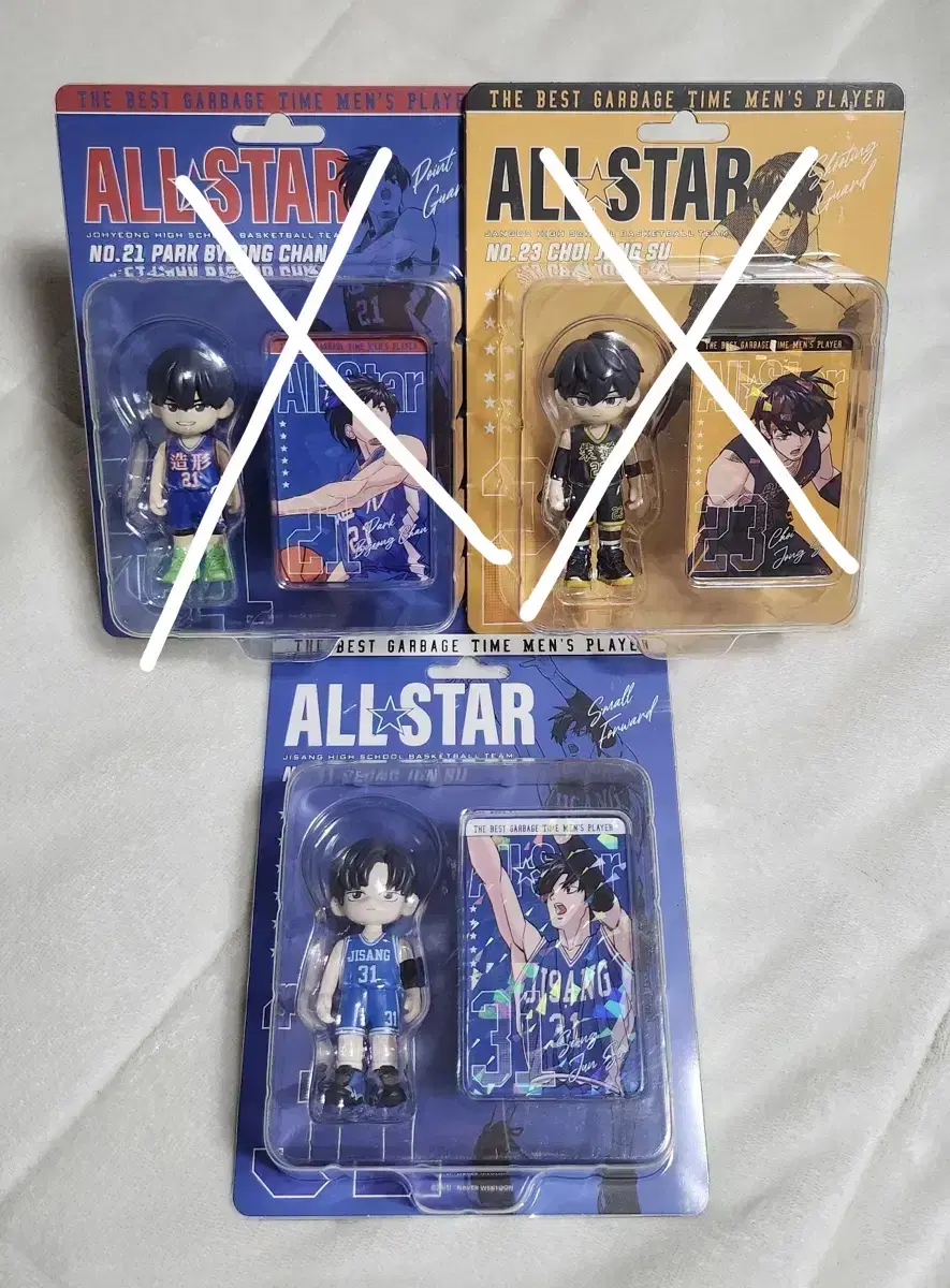 Garbage Time All-Star Figures Jun Park Byungchan Sung Junsoo Sung