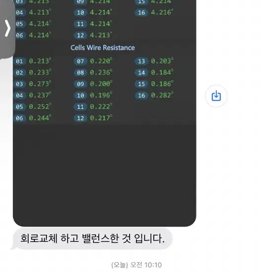 60v 20ah삼성쉘 킥보드 배터리 보밧