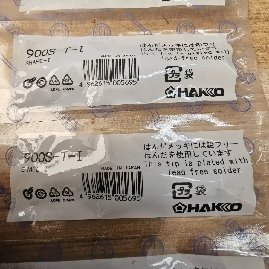 HAKKO 인두팁 900S-T-I