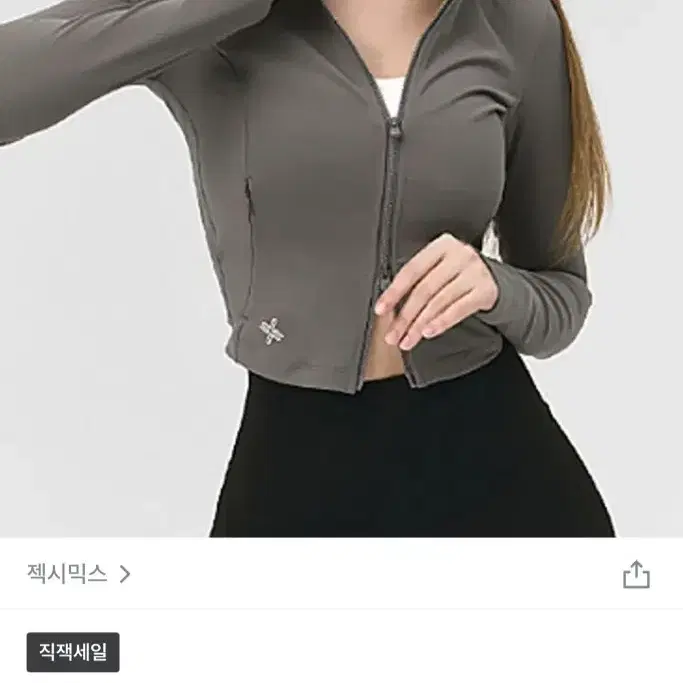 젝시믹스 슬림핏 크롭 집업자켓 M