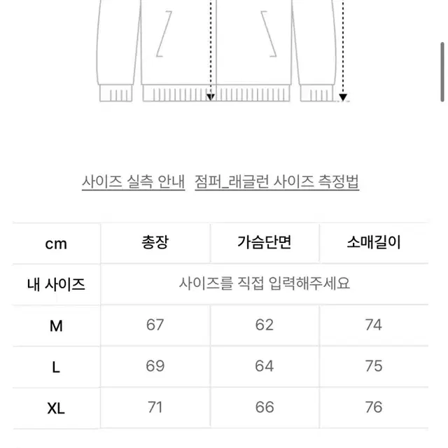 급처 스컬프터 뽀글이 후리스 베이지 테디 스타디움 자켓 플리스