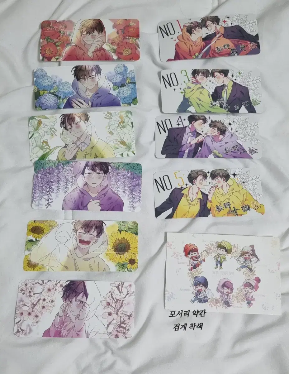 Osomatsu Prize unofficial goods postcard bulk Sell