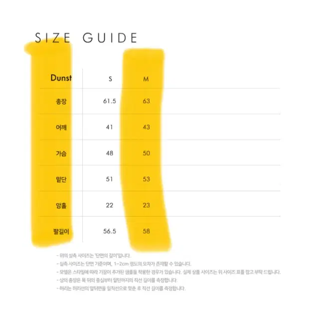 던스트 트위드 긴팔 자켓