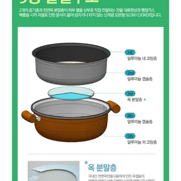 제이온 노번팬 30cm 만능요리 멀티팬 냄비