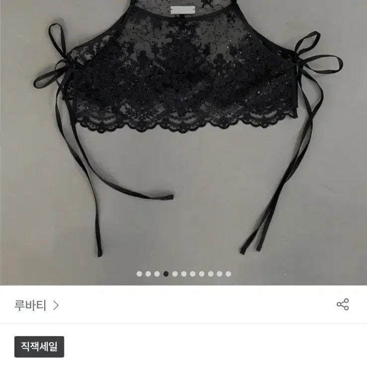 루바티 뷔스티에 탑 (블랙)