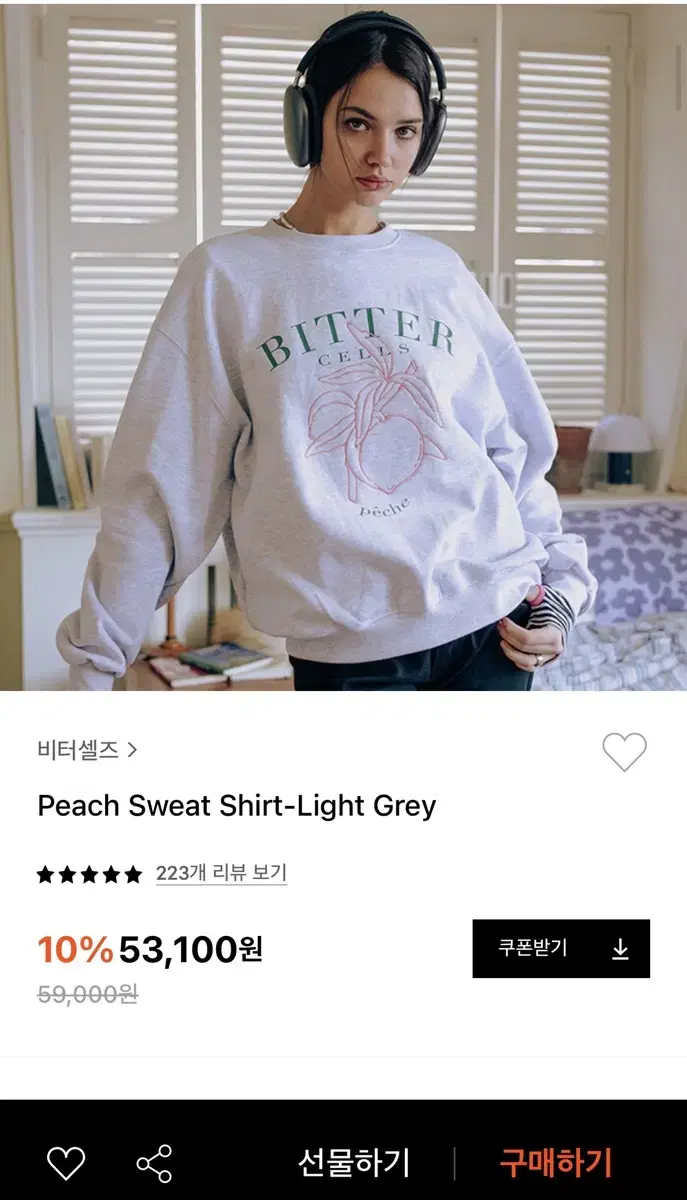 비터셀즈 맨투맨 Peach Sweat Shirt-Light Grey