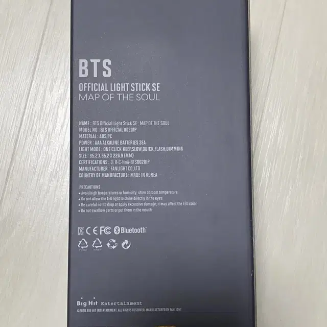 네고가능 방탄 앨범+아미밤 일괄판매