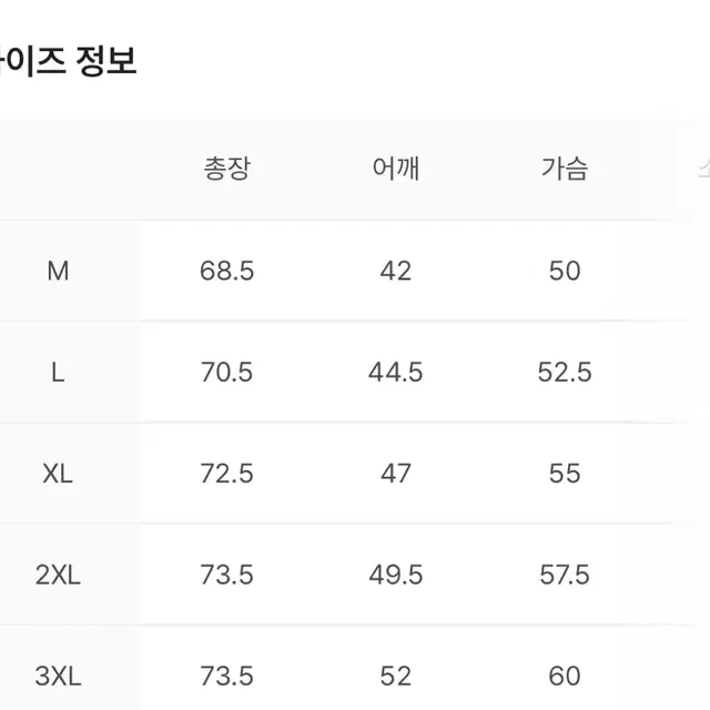 에이치덱스 머슬핏 반팔 미개봉 새상품