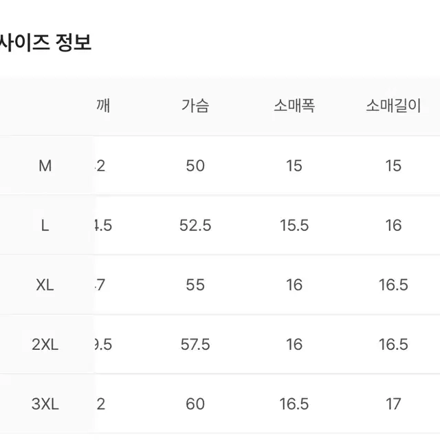 에이치덱스 머슬핏 반팔 미개봉 새상품