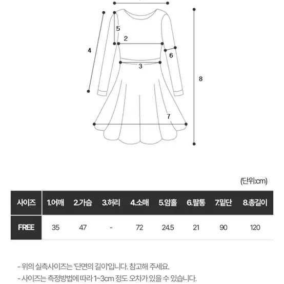 웨얼릭 은또마켓 수면 원피스 파자마 잠옷 퍼플 임산부가능